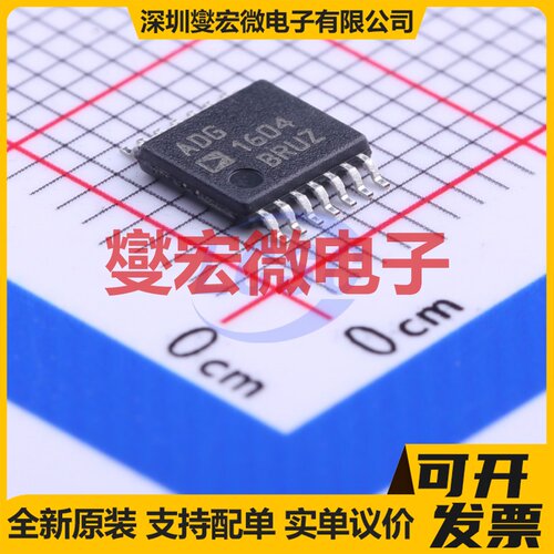 ADG1604BRUZ-REEL7 TSSOP-14 模拟开关/多路复用器芯片IC