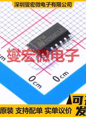 LM139ADT SOIC-14 比较器芯片IC