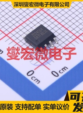 ZD24C64A-SSGMB SOIC-8 EEPROM带电可擦写存储器芯片IC