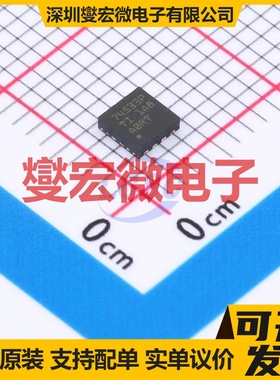 TPS74533PQWDRBRQ1 SON-8(3x3) LDO低压差线性稳压器芯片IC