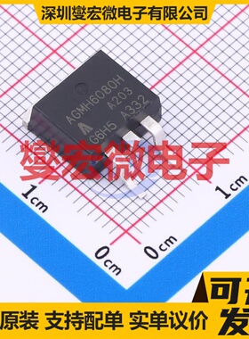 AGMH6080H TO-263 N 60V 66A 场效应管晶体管
