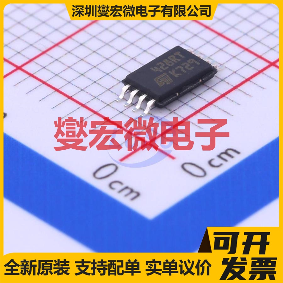 M24128-BRDW6TP TSSOP-8 EEPROM带电可擦写存储器芯片IC