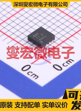 OPA2333AIDRBR SON-8-EP(3x3) 双路精密运算放大器芯片IC