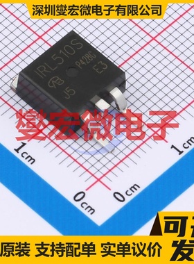 IRL510STRLPBF-VB TO-263 100V 20A 场效应管晶体管