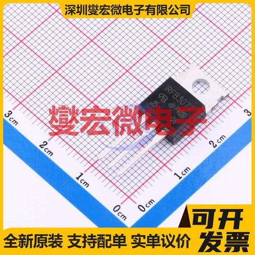 IRFB3077PBF-VB TO-220 N 80V 195A 场效应管晶体管