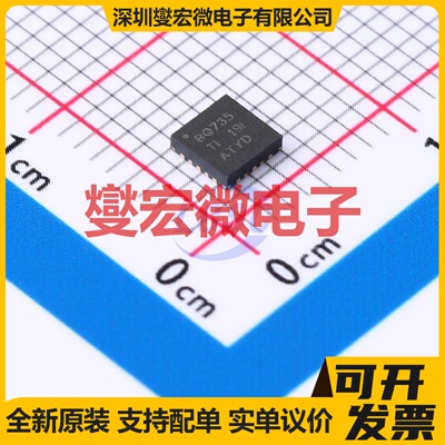 BQ24735RGRR VQFN-20(3.5x3.5) 电池管理芯片IC