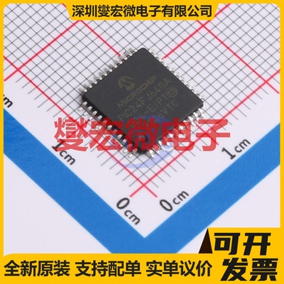 PIC24FJ64GA004-E/PT TQFP-44(10x10) MCU/MPU/SOC微处理器控制
