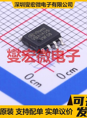 VBA1405 SO-8 N 40V 18A 场效应管晶体管