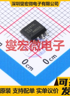 MAX813LCSA SOP-8 监控和复位芯片IC