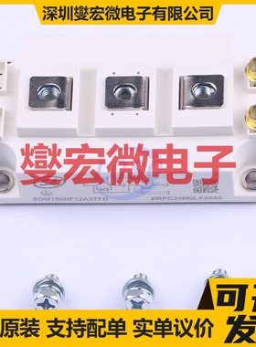 SGM150HF12A3TFD IGBT晶体管/模块