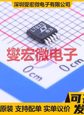 LTC3532EMS#TRPBF MSOP-10-EP DC-DC电源转换器芯片IC