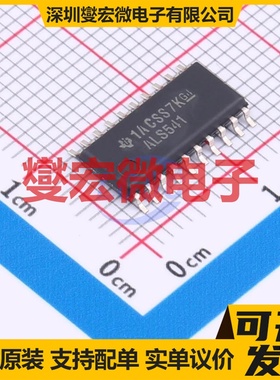 SN74ALS541NSR SO-20-208mil 缓冲/驱动/接收/收发器芯片IC