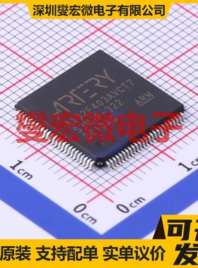 AT32F403AVCT7 LQFP-100(14x14) MCU/MPU/SOC微处理器控制器