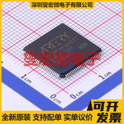 AT32F403AVCT7 LQFP-100(14x14) MCU/MPU/SOC微处理器控制器