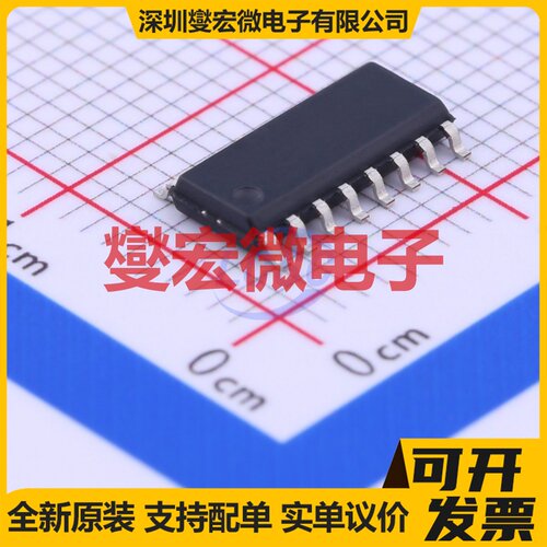 PFS154-S16 SOP-16 MCU/MPU/SOC微处理器控制器