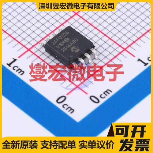 24FC256-I/SM SOIJ-8-5.28mm EEPROM带电可擦写存储器芯片IC
