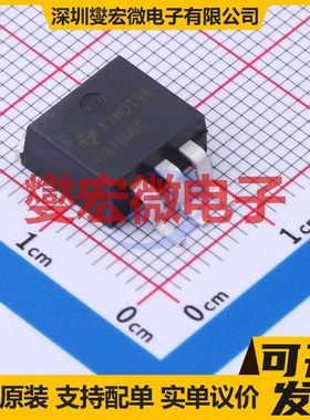 UA7808CKTTR TO-263-3 LDO低压差线性稳压器芯片IC