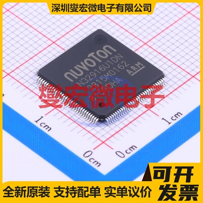 N32916U1DN QFP-128(14x14) MCU/MPU/SOC微处理器控制器