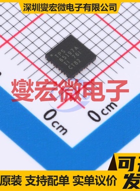 TPS65197RUYR WQFN-28-EP(4x4) 电平转换/位移器芯片IC