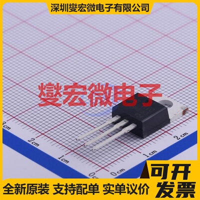 LM2940T-3.3 TO-220 LDO低压差线性稳压器芯片IC