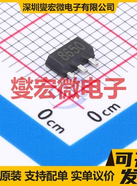 CJ8650 SOT-89-3L LDO低压差线性稳压器芯片IC
