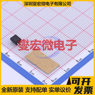 MC33164P-5RAG TO-92-3 简单复位/加电复位芯片IC