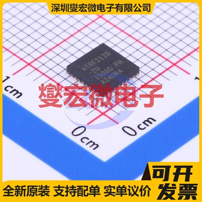 AT86RF212B-ZU QFN-32-EP(5x5) 缓冲/驱动/接收/收发器芯片IC
