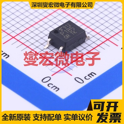 TLP185(GR-TPR,E(T SOP-4-2.54mm 晶体管输出光耦