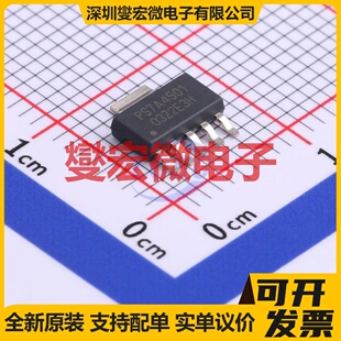 TPS7A4501DCQR SOT-223-6 LDO低压差线性稳压器芯片IC