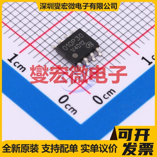 KMB010P30QA-VB SOP-8 场效应管晶体管