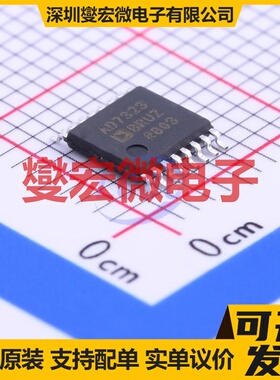 AD7323BRUZ TSSOP-16 ADC模数转换芯片IC