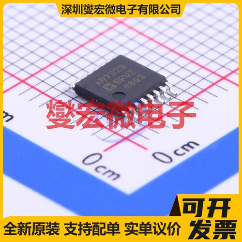 AD7323BRUZ TSSOP-16 ADC模数转换芯片IC