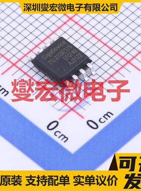 GD25LQ128ESIGR SOP-8-208mil 128Mbit NOR FLASH存储器芯片IC