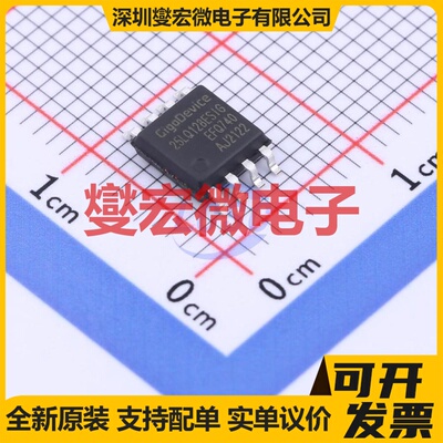 GD25LQ128ESIGR SOP-8-208mil 128Mbit NOR FLASH存储器芯片IC