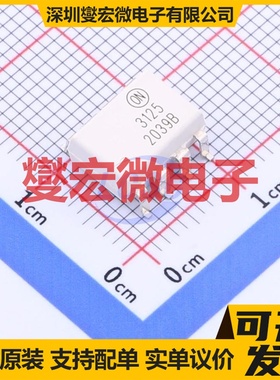 FOD3125SD SOP-8-2.54mm 逻辑输出光耦