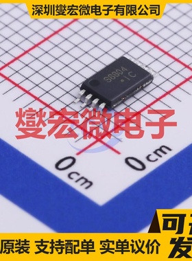 CJS8804 TSSOP-8 2N 20V 8A 场效应管晶体管