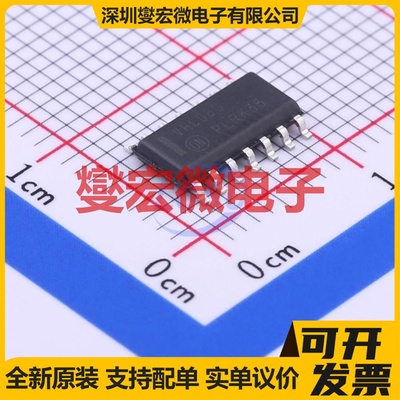 MC74VHC08DR2G SOIC-14 4路与门逻辑门芯片IC