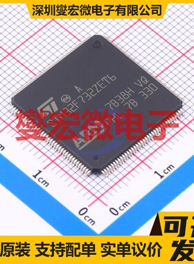 STM32F732ZET6 LQFP-144(20x20) MCU/MPU/SOC微处理器控制器