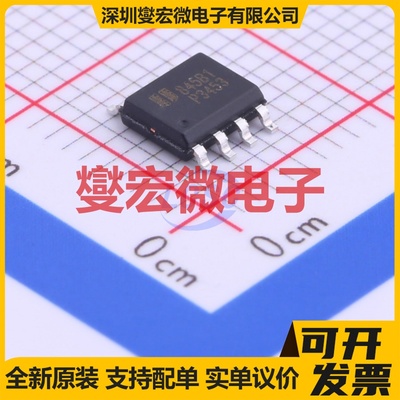 EUP3453WIR1 SOIC-8-EP DC-DC电源转换器芯片IC