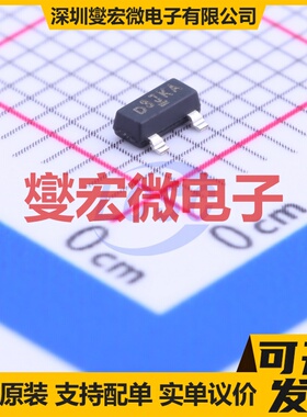 SI2323DS-T1-GE3 SOT-23 P 20V 4.7A 场效应管晶体管