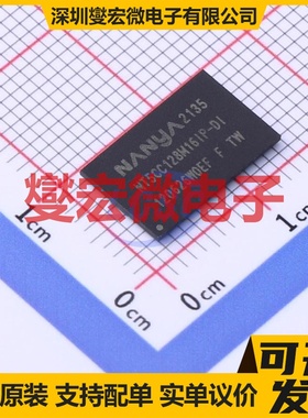 NT5CC128M16IP-DI VFBGA-96 DDR3L内存颗料芯片IC