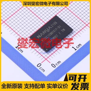 NT5CC128M16IP VFBGA DDR3L内存颗料芯片IC