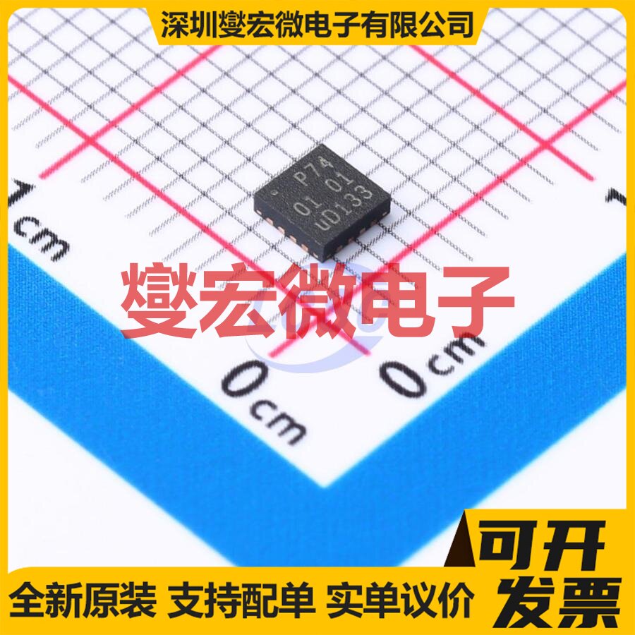 PCA9574BS,118 HVQFN-16-EP(3x3) IO接口扩展器芯片IC - 实物图