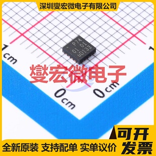 PCA9574BS,118 HVQFN-16-EP(3x3) IO接口扩展器芯片IC