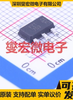 FZT753TA SOT-223-3 PNP 100V 2A 三极晶体管
