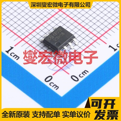 AO4800B-VB SOP-8 2N 30V 6.2A 场效应管晶体管