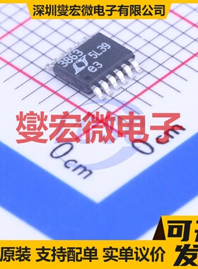 LTC3863IMSE#PBF MSOP-12-EP-0.65mm DC-DC电源转换器芯片IC