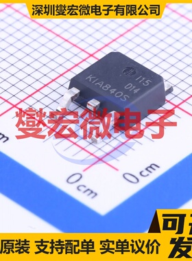 KIA840SD TO-252-2(DPAK) N 500V 8A 场效应管晶体管