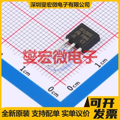 IRFU3910PBF-VB TO-251 N 100V 15A 场效应管晶体管