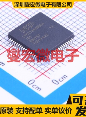 LPC2194HBD64/01,15 LQFP-64(10x10) MCU/MPU/SOC微处理器控制器